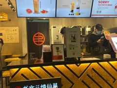 -书亦烧仙草(嘉新大厦店)