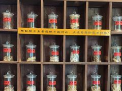 -上海三爱中医门诊部(建德坊店)