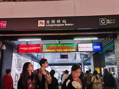-龙翔服饰城(龙翔大厦店)