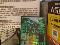 -禾斗海鲜自助(市南银座店)