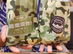 -蛙人战队·饭堂(储能大厦店)