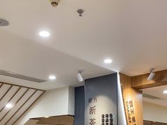 -霸王茶姬(正佳广场店)