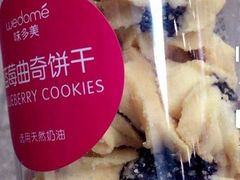 -味多美蛋糕(古城店)