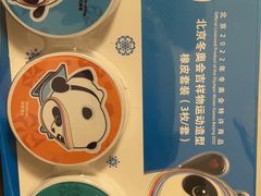 -千纸鹤办公文具超市