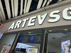 -ARTEASG啊T·新加坡奶茶(高兴里店)