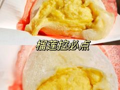-澳门长洲糯米糍(柯打苏沙街店)