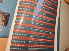 -阿西娅食府(中关村店)