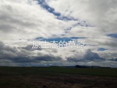 -186彩带河