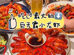 -红盔甲·小龙虾(车公庙店)