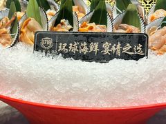 -1718海鲜姿造(苏宁宴请臻选店)