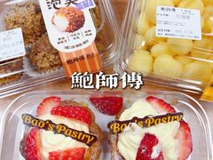 -鲍师傅糕点(江苏路店)