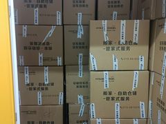 -安东易迷你仓自助寄存仓库(苏州桥店)