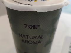 -7分甜(琴湖溪里花园城店)