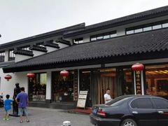 -绍兴古城