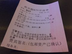 -欢乐酷量贩KTV(万达广场店)