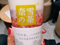 -奈雪的茶(湖滨银泰in77C区PRO店)