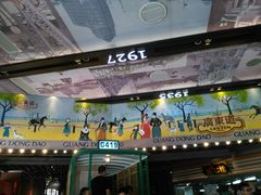 -广东道至正餐厅(区庄店)