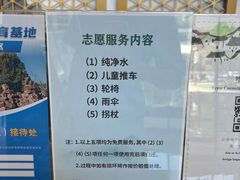 -九龙潭景区