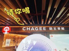 -星巴克(南京弘阳购物中心店)