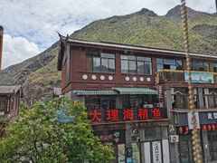 -跃进桥火烧鸡(怒江西岸店)