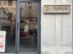 -Punchline Coffee&Roaster(同济大学店)