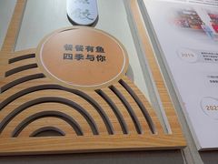 -非遗·十八曲鱼饺(西马总店)