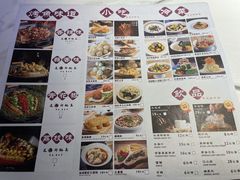 -马邦子·紫苏烤鱼(恒隆广场店)
