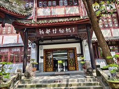 -老桂湖公园-杨升庵博物馆