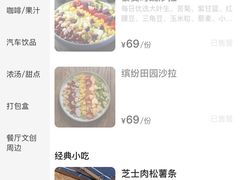 -汽车博物馆主题餐厅
