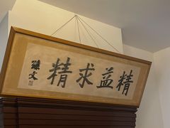 -上海孙中山故居纪念馆