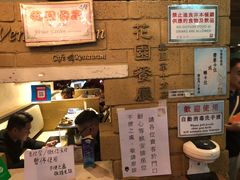 -花园餐厅(铜锣湾店)