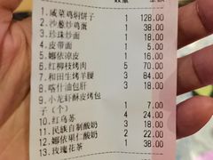 -SEEUNARI西域娜依新疆菜(环宇广场店)