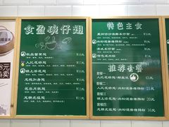 门面-食盈碗仔翅(星玺广场店)