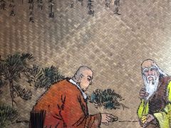 -张醪糟