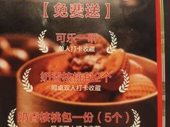 -北京老铺烤鸭(老城根店)