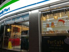 -全家便利店(槐树巷店)