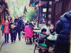 -秀丽东方