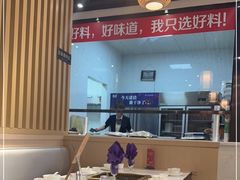 -重庆德庄火锅(太仓万达店)
