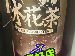 -太二酸菜鱼(汕头苏宁广场店)