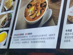 -方中山胡辣汤(成都首店)
