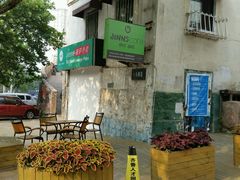 -JINNS锦时 steak&pizza(浸信会礼拜堂旧址店)