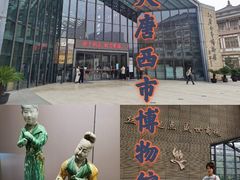 -西安大唐西市博物馆
