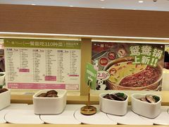 -一围肥牛肉小火锅(佳兆业广场店)