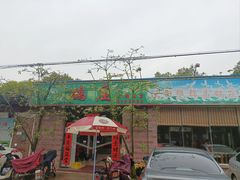 -大田塱鸽庄