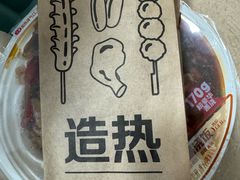 -全家便利店(康健路店)