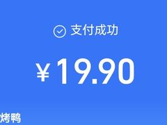 -京脆香烤鸭(温宿路店)