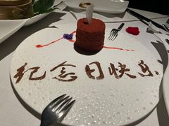红丝绒蛋糕-梧桐