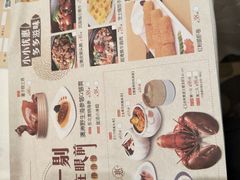 菜单-稻香酒家(天河城店)