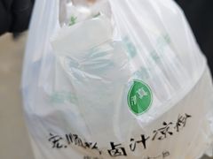 -清真·宏顺祥卤汁凉粉(大皮院店)