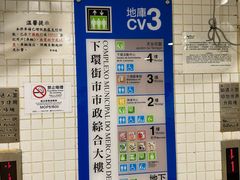 -下环街市熟食中心